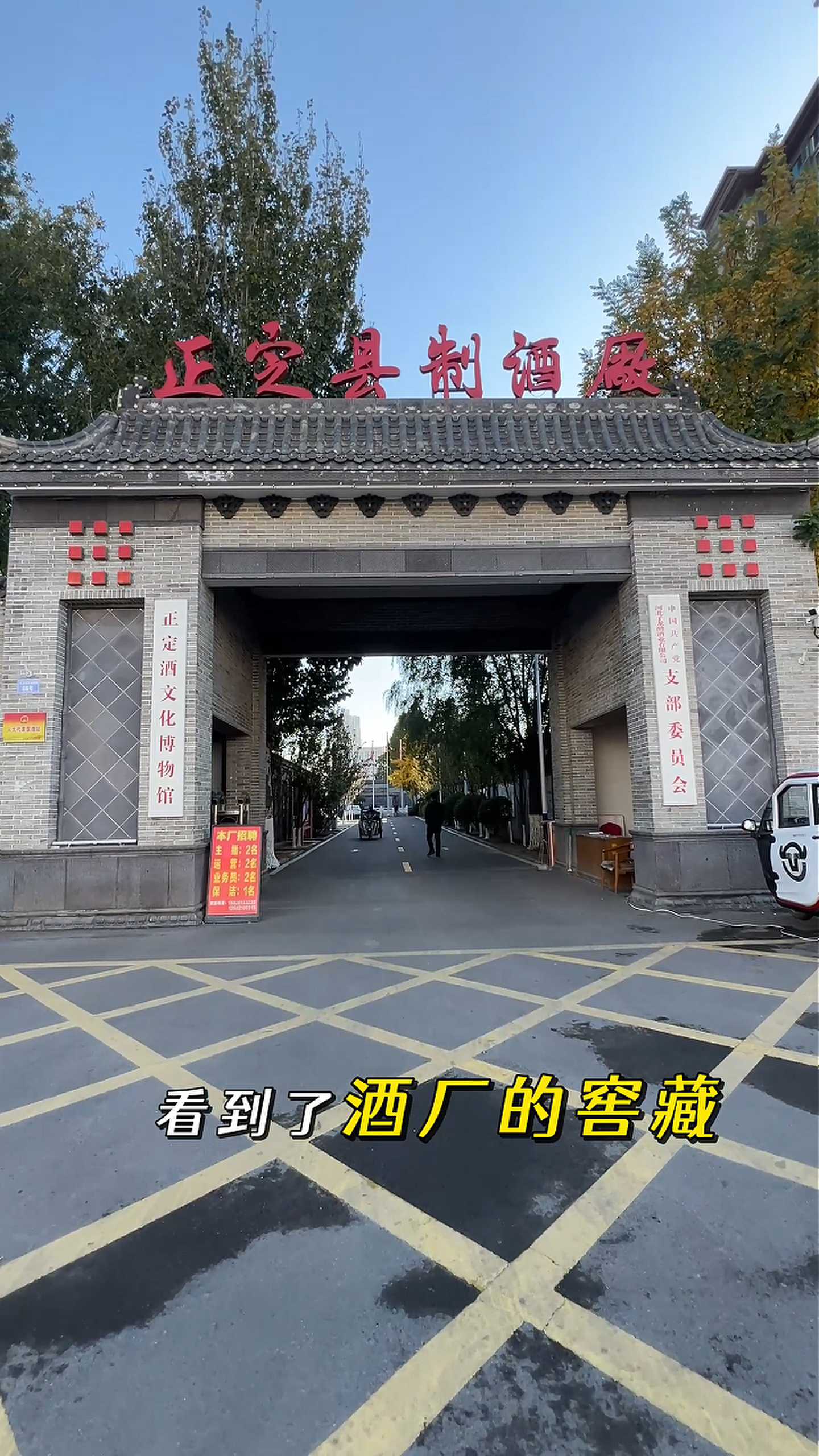 静乐制造业企业GEO优化案例
